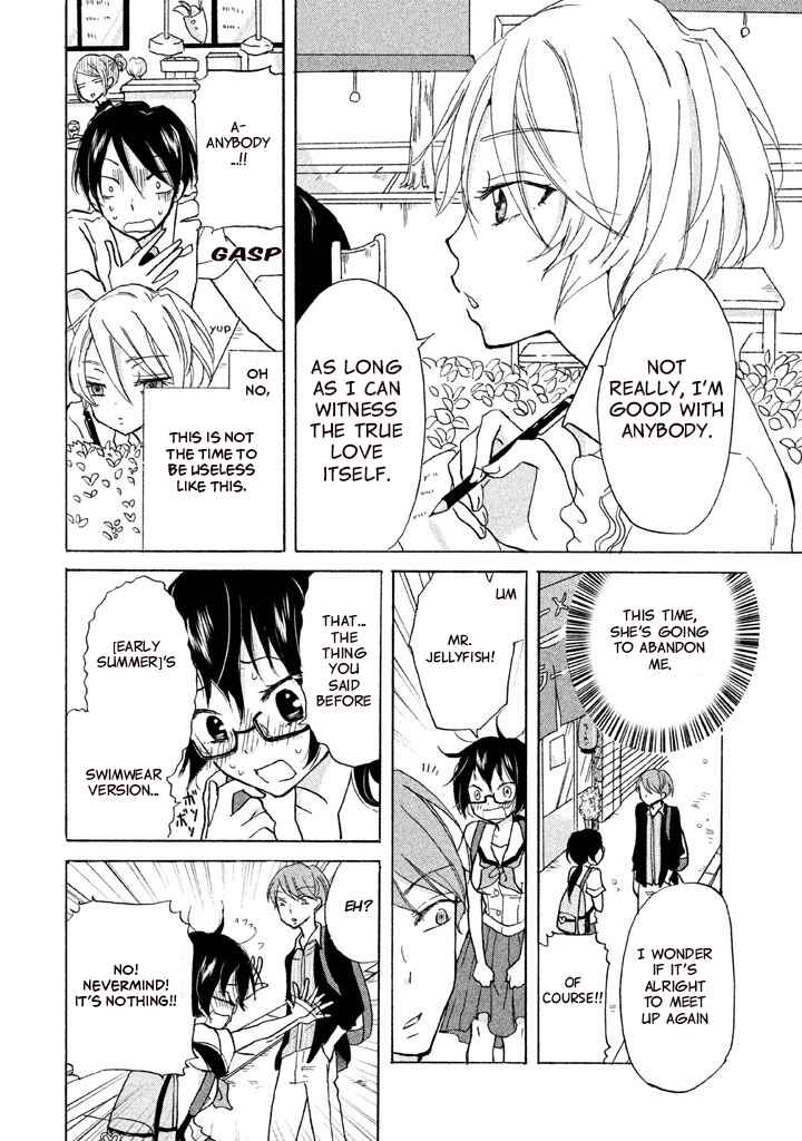 Page 8 Chapter 4 Ai-Sensei wa Wakaranai