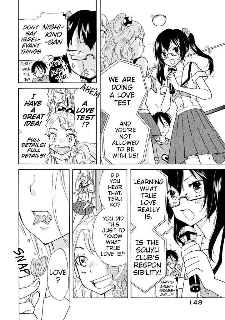 Page 10 Chapter 5 Ai-Sensei wa Wakaranai