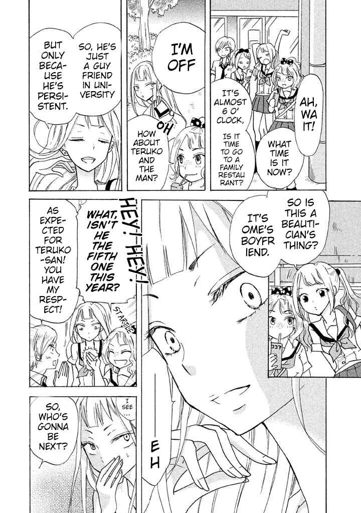 Page 12 Chapter 5 Ai-Sensei wa Wakaranai