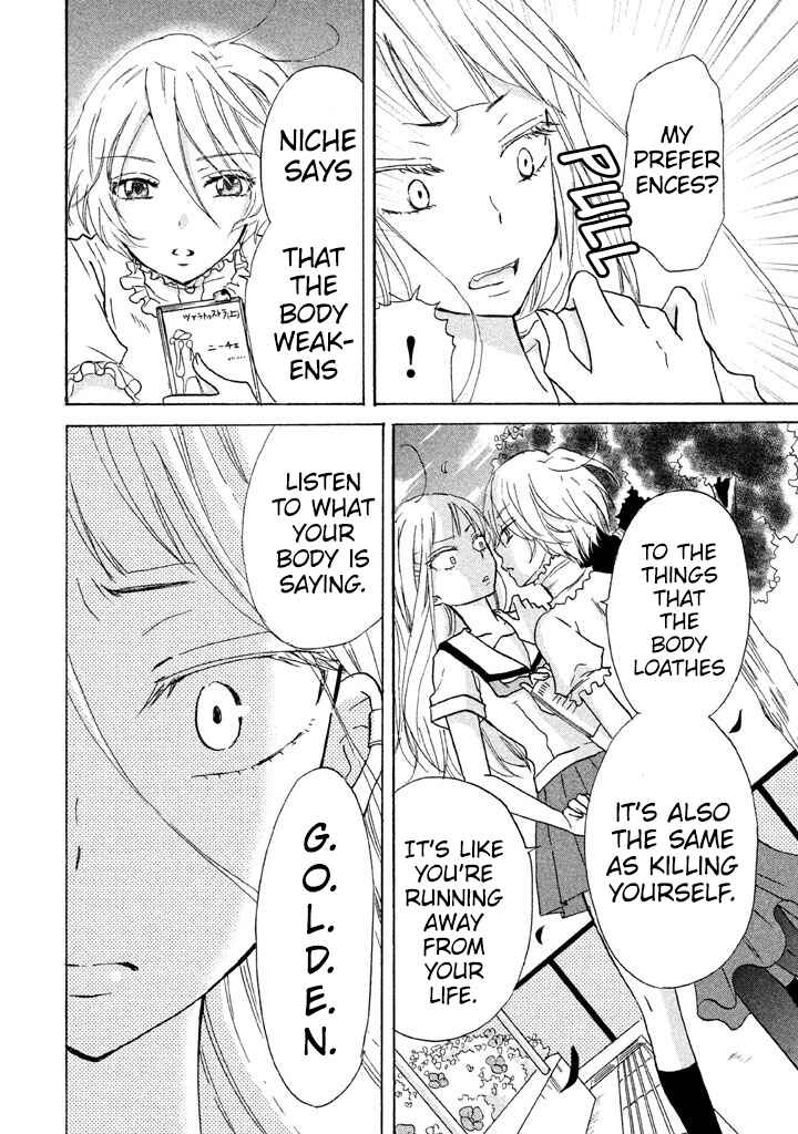 Page 16 Chapter 5 Ai-Sensei wa Wakaranai