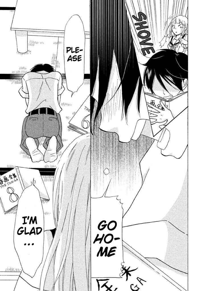 Page 19 Chapter 5 Ai-Sensei wa Wakaranai