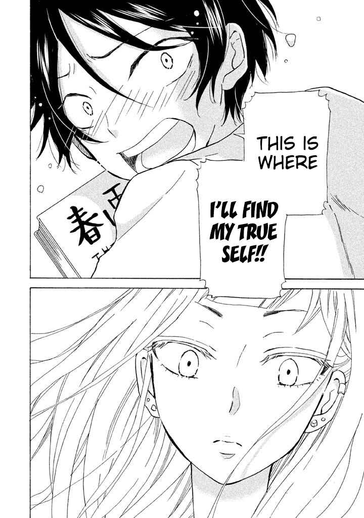 Page 20 Chapter 5 Ai-Sensei wa Wakaranai
