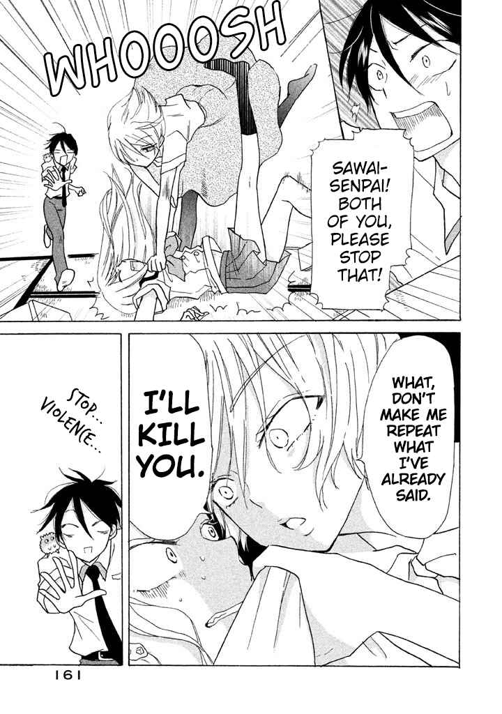 Page 23 Chapter 5 Ai-Sensei wa Wakaranai