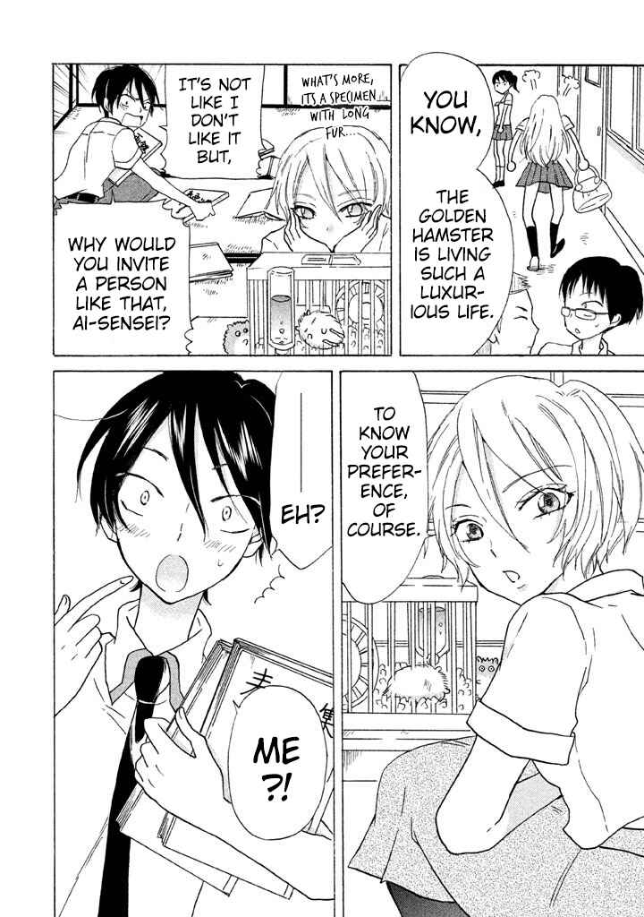 Page 26 Chapter 5 Ai-Sensei wa Wakaranai