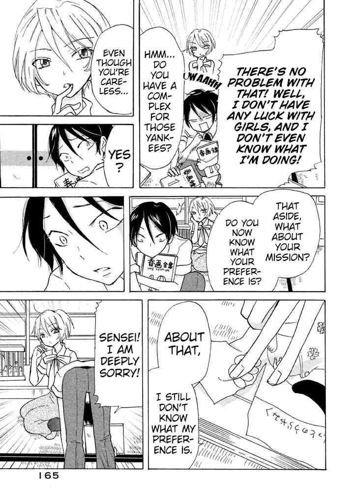 Page 27 Chapter 5 Ai-Sensei wa Wakaranai