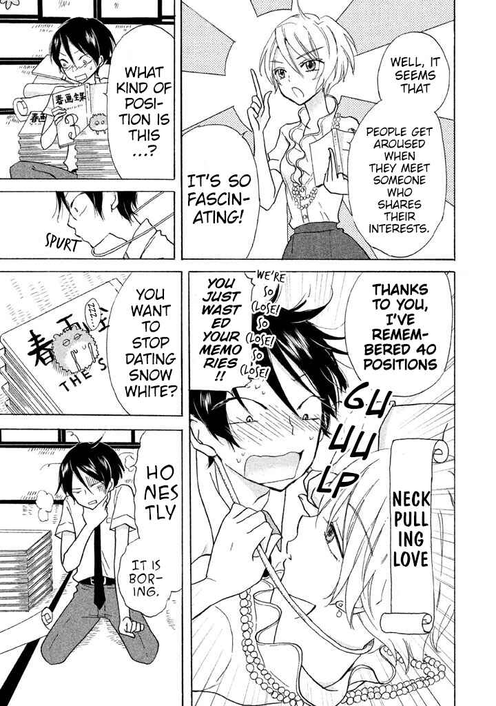 Page 5 Chapter 5 Ai-Sensei wa Wakaranai