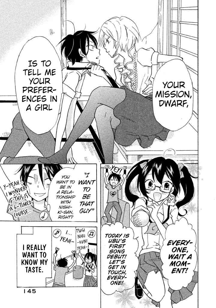 Page 7 Chapter 5 Ai-Sensei wa Wakaranai