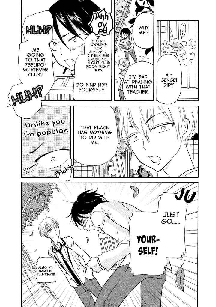 Page 12 Chapter 8 Ai-Sensei wa Wakaranai