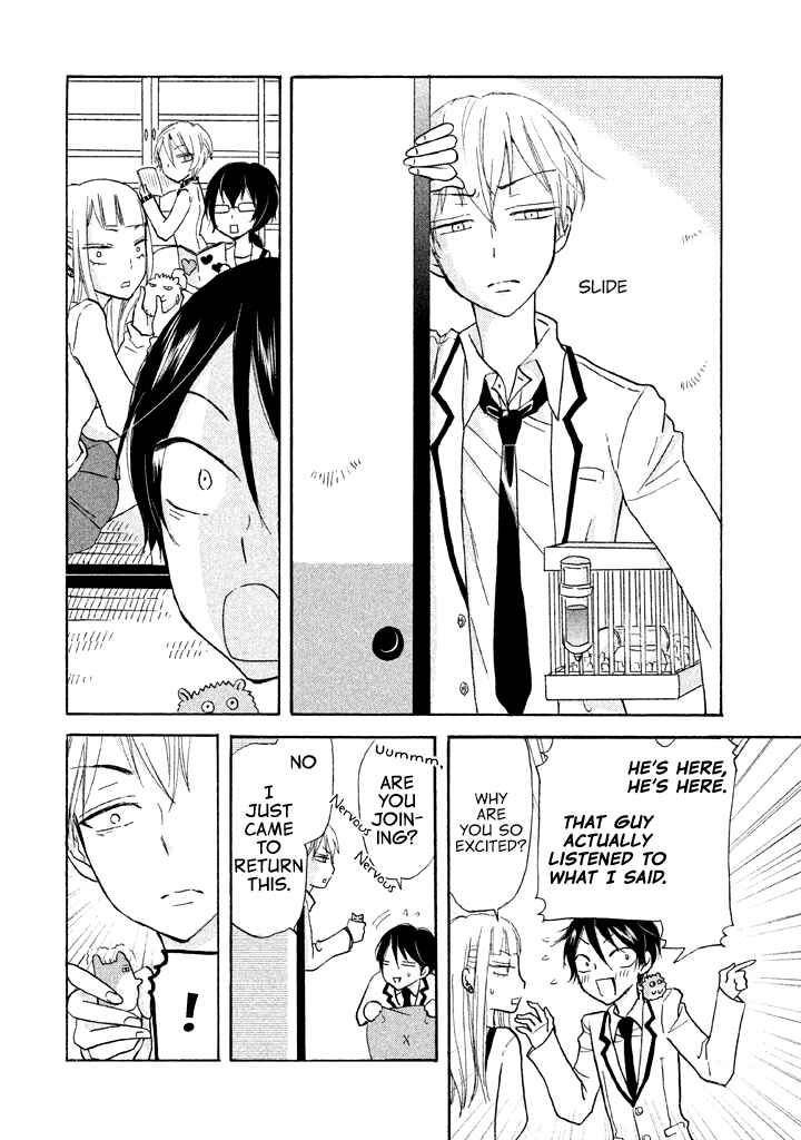 Page 13 Chapter 8 Ai-Sensei wa Wakaranai