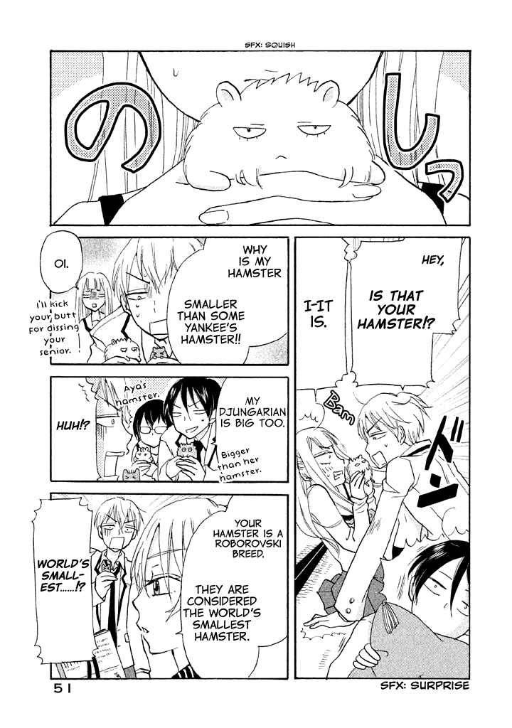 Page 14 Chapter 8 Ai-Sensei wa Wakaranai