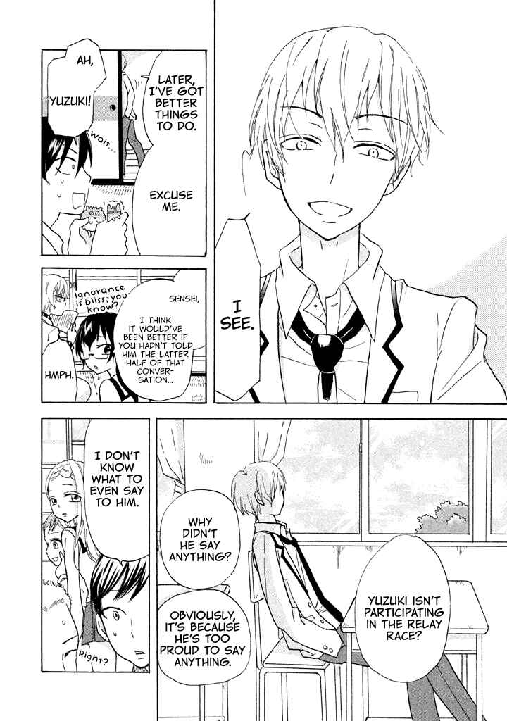Page 17 Chapter 8 Ai-Sensei wa Wakaranai