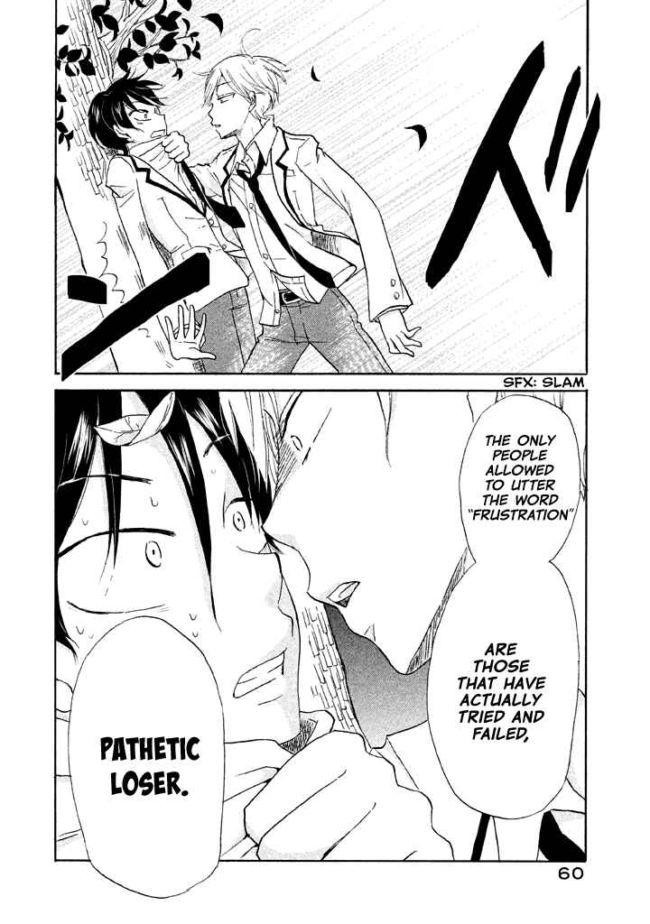 Page 23 Chapter 8 Ai-Sensei wa Wakaranai