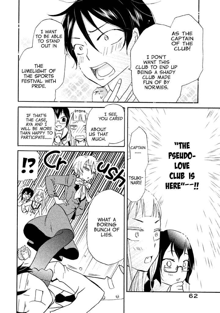 Page 25 Chapter 8 Ai-Sensei wa Wakaranai