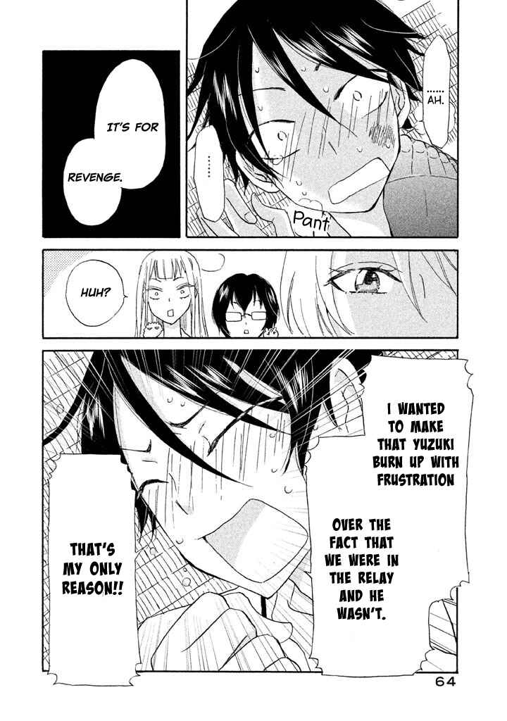 Page 27 Chapter 8 Ai-Sensei wa Wakaranai