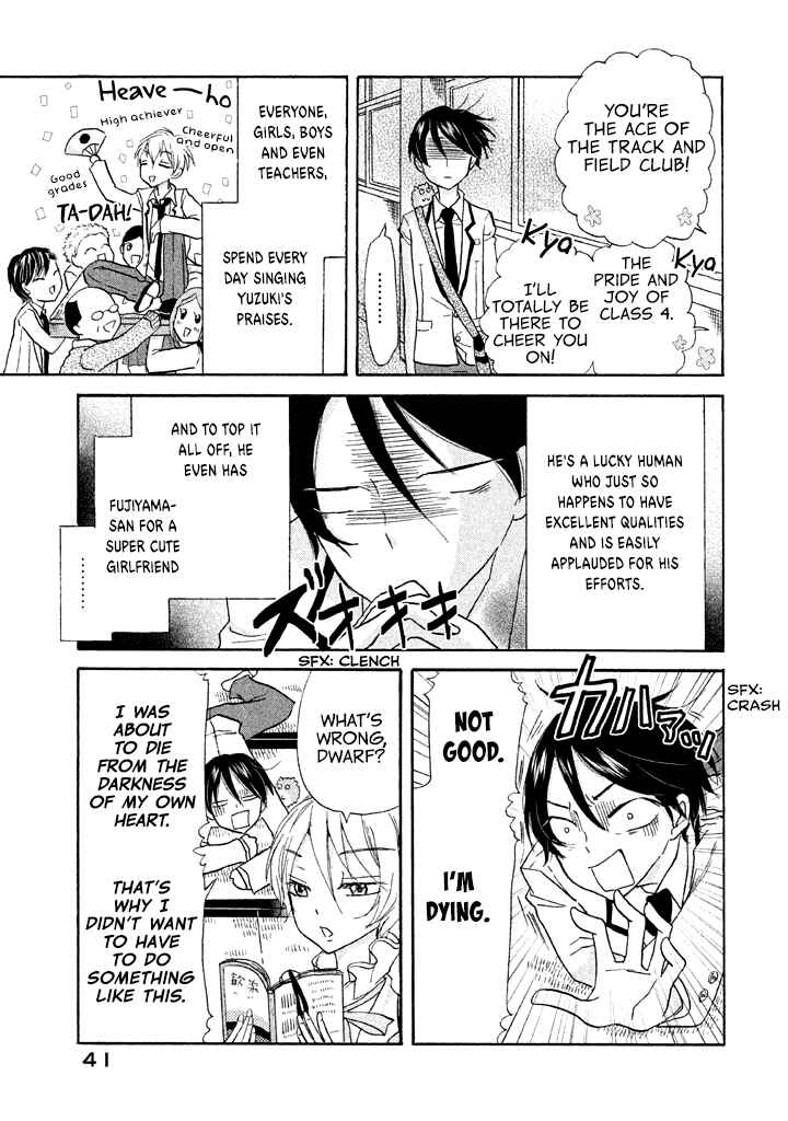 Page 4 Chapter 8 Ai-Sensei wa Wakaranai