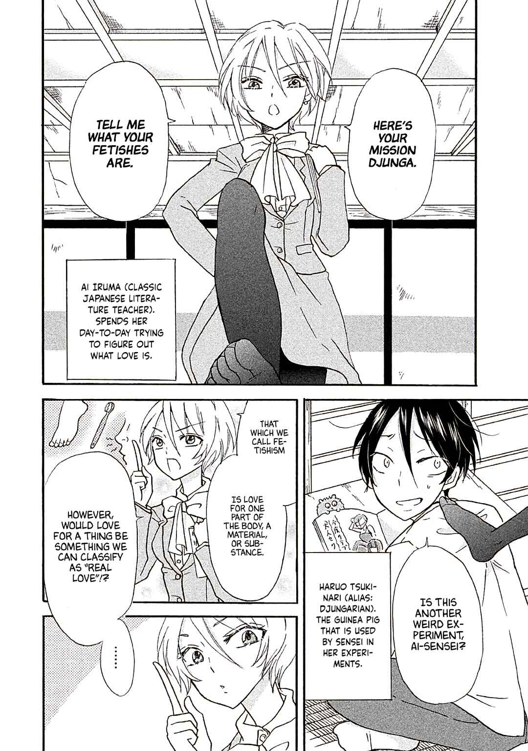 Page 2 Chapter 12.5 Ai-Sensei wa Wakaranai