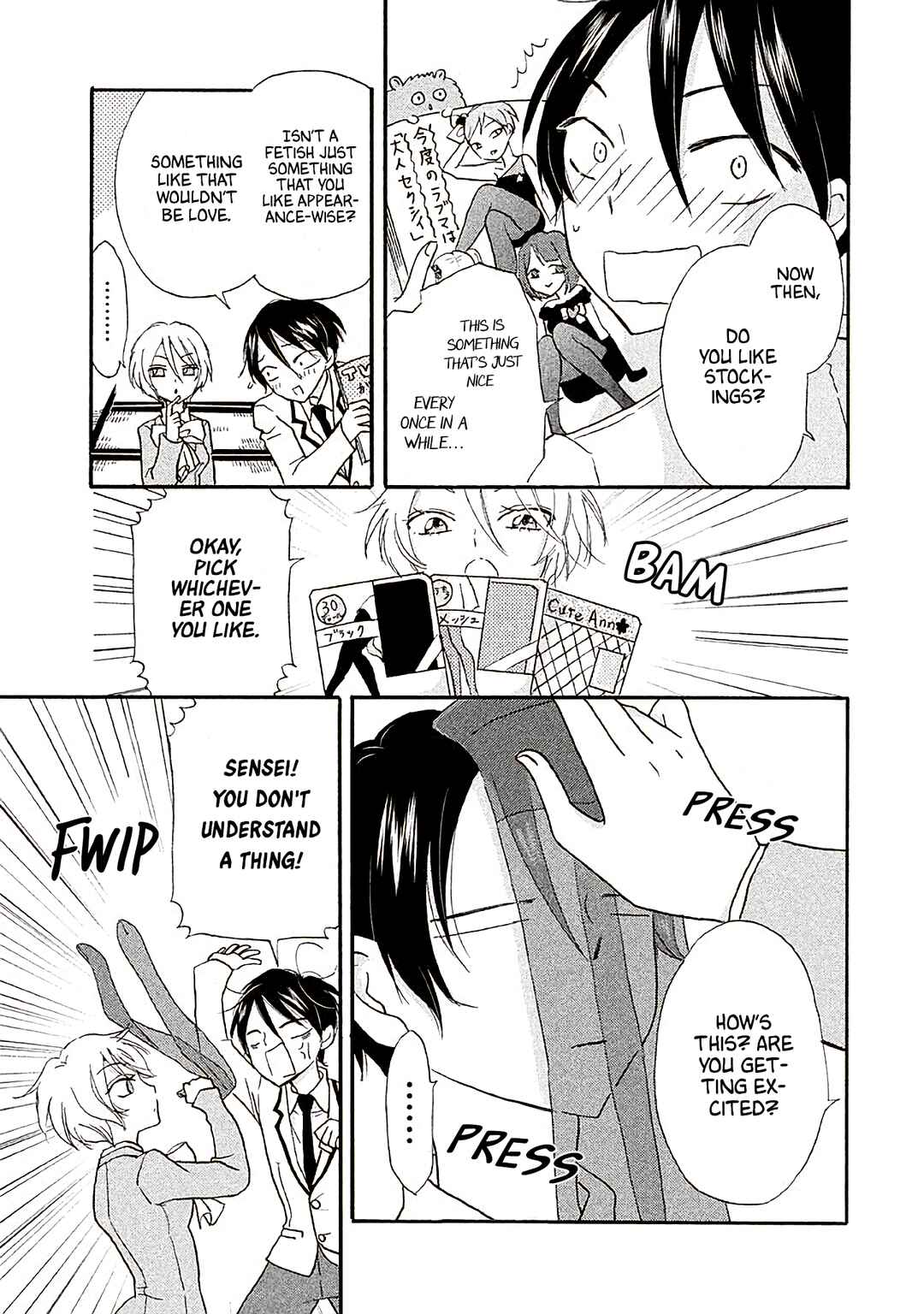 Page 3 Chapter 12.5 Ai-Sensei wa Wakaranai