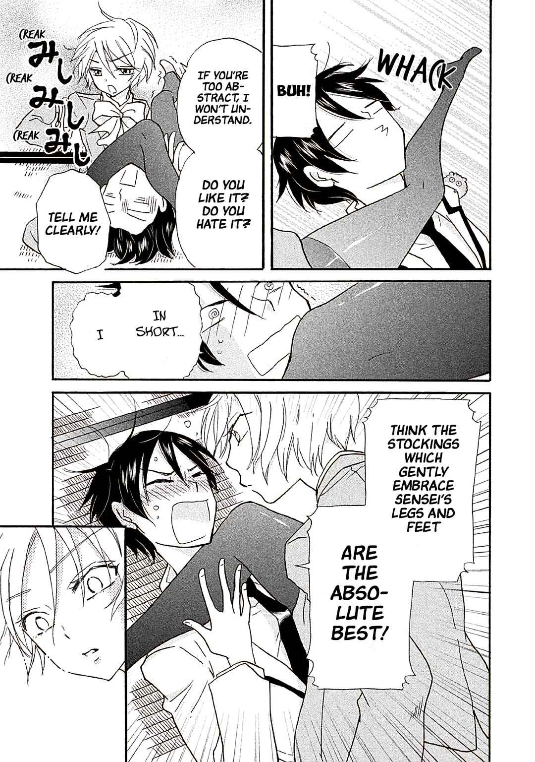 Page 9 Chapter 12.5 Ai-Sensei wa Wakaranai