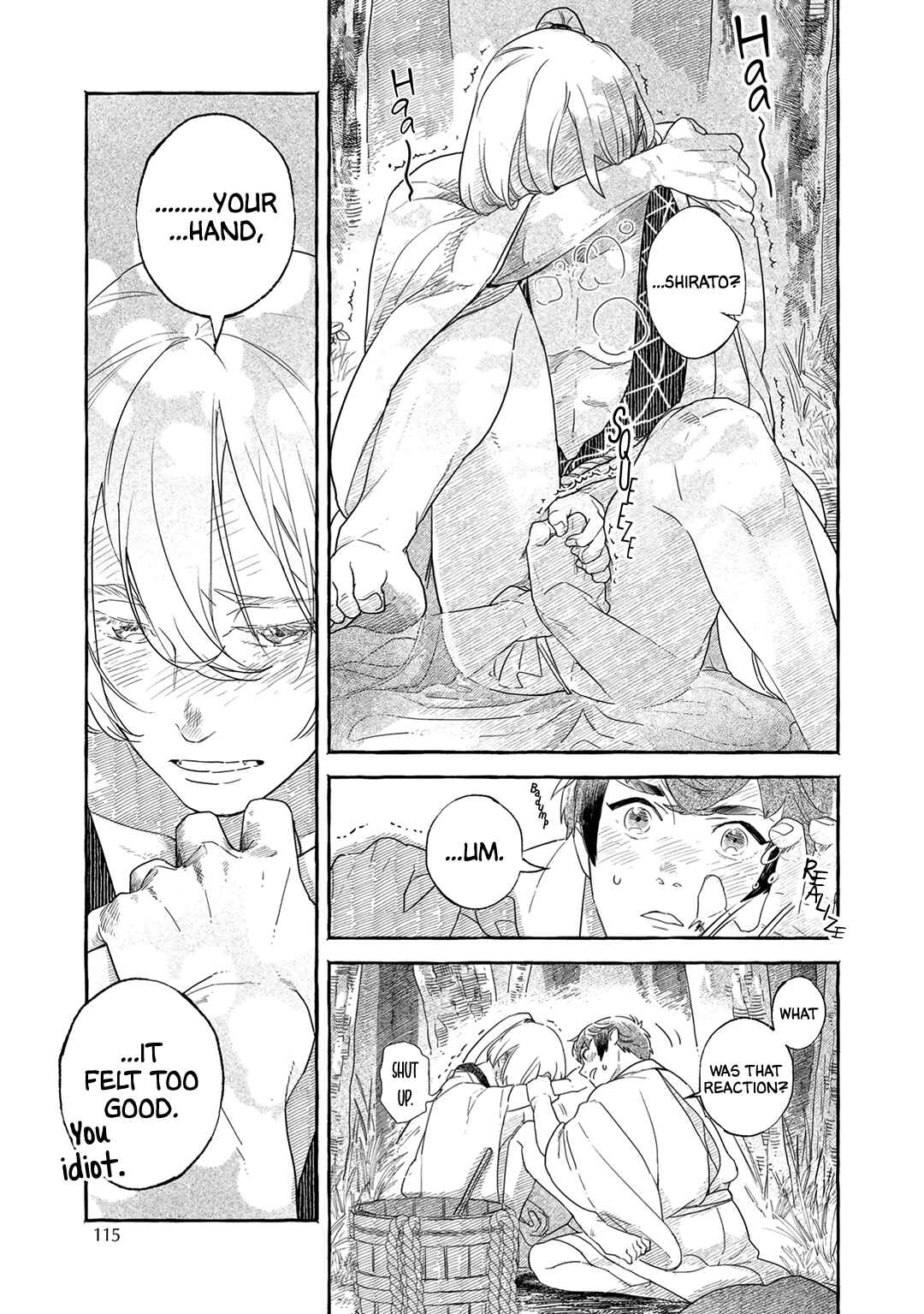 Page 22 Chapter 4 Suzu Hebi Kyuuairon