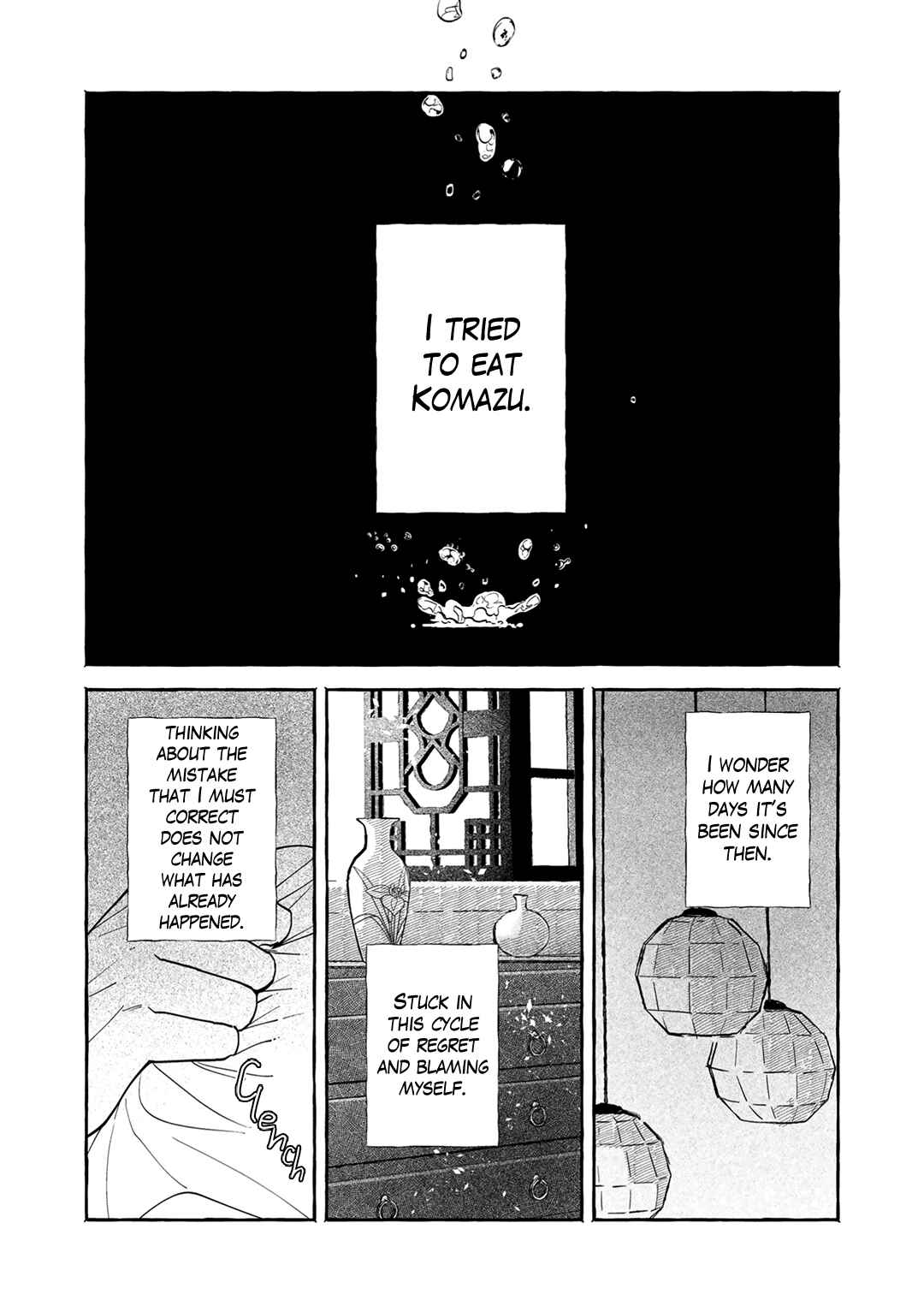 Page 3 Chapter 5 Suzu Hebi Kyuuairon