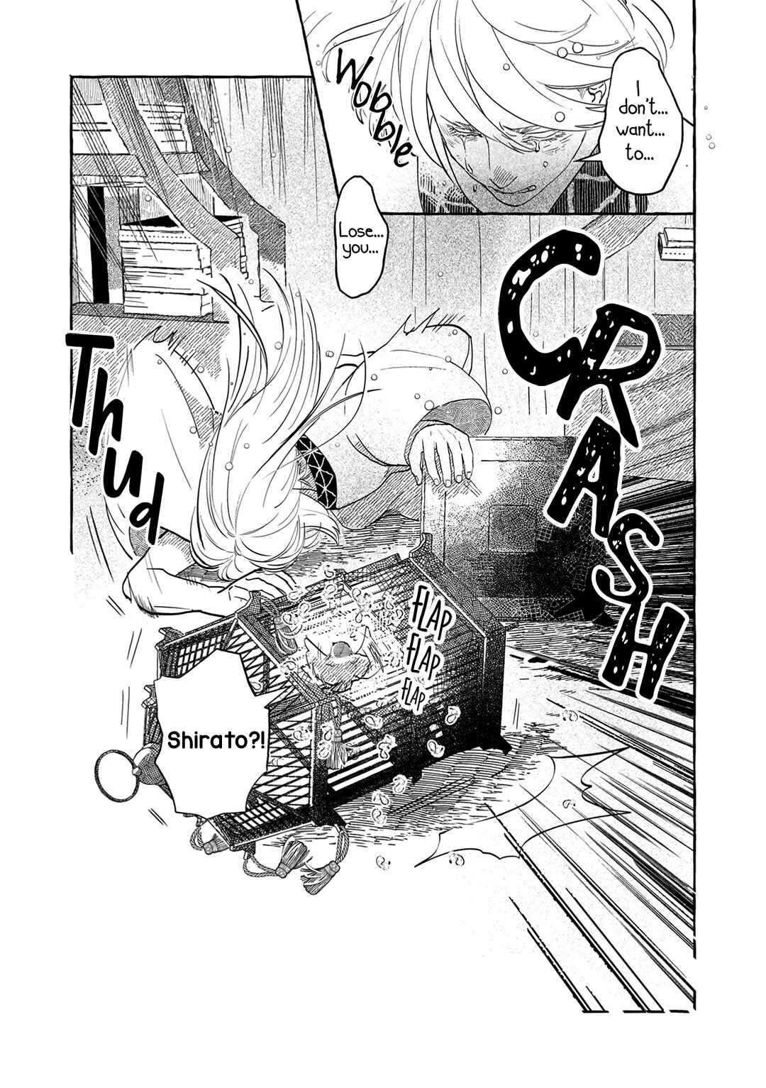 Page 33 Chapter 5 Suzu Hebi Kyuuairon