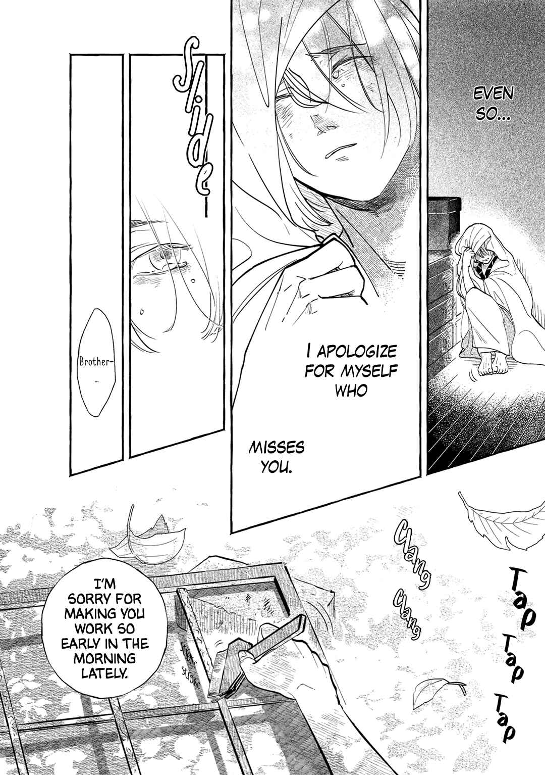 Page 5 Chapter 5 Suzu Hebi Kyuuairon