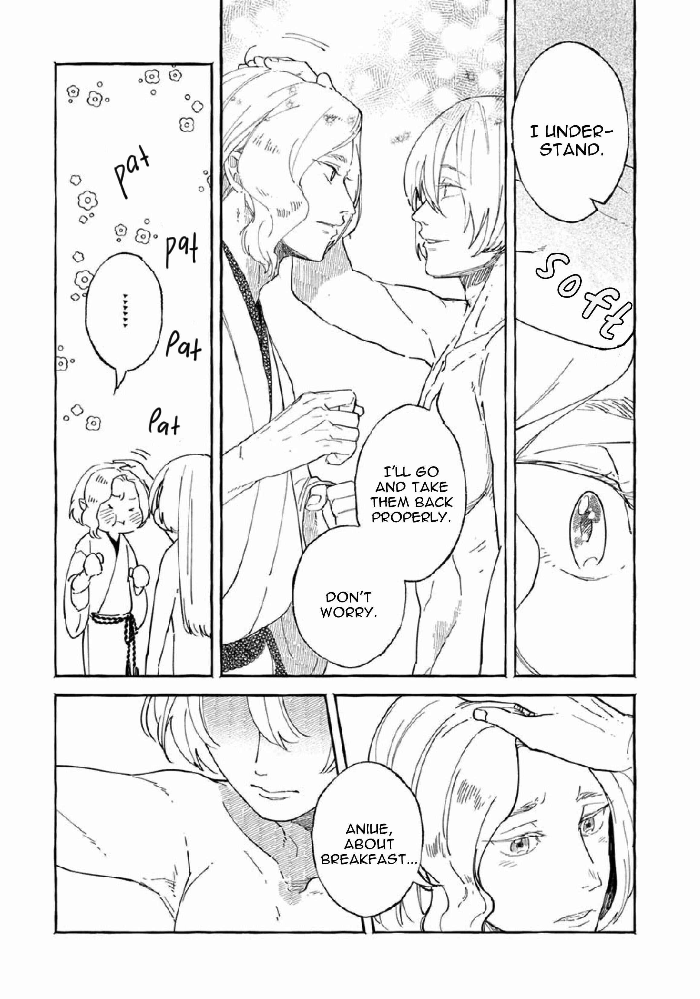 Page 5 Chapter 2 Suzu Hebi Kyuuairon