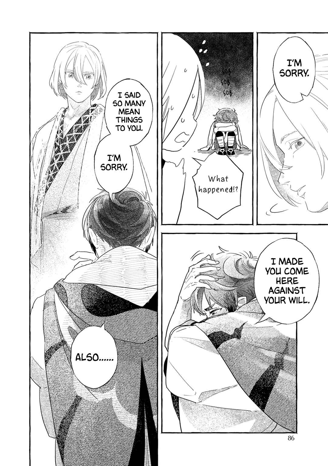 Page 19 Chapter 3 Suzu Hebi Kyuuairon