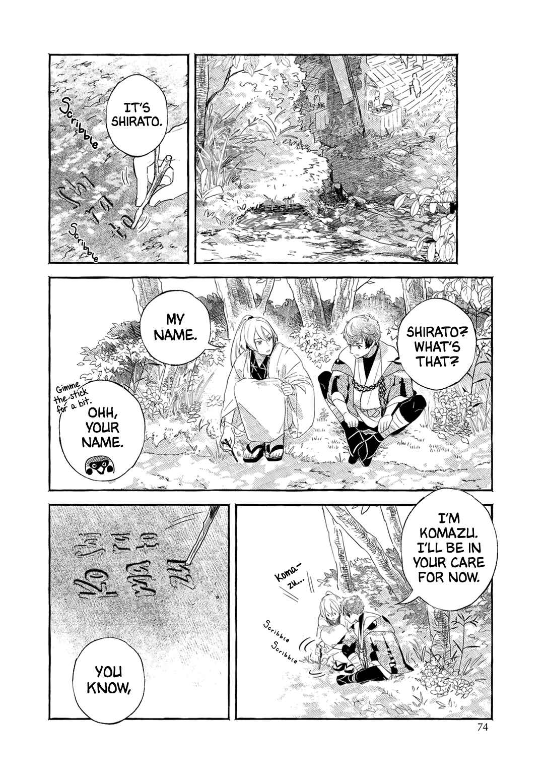 Page 9 Chapter 3 Suzu Hebi Kyuuairon