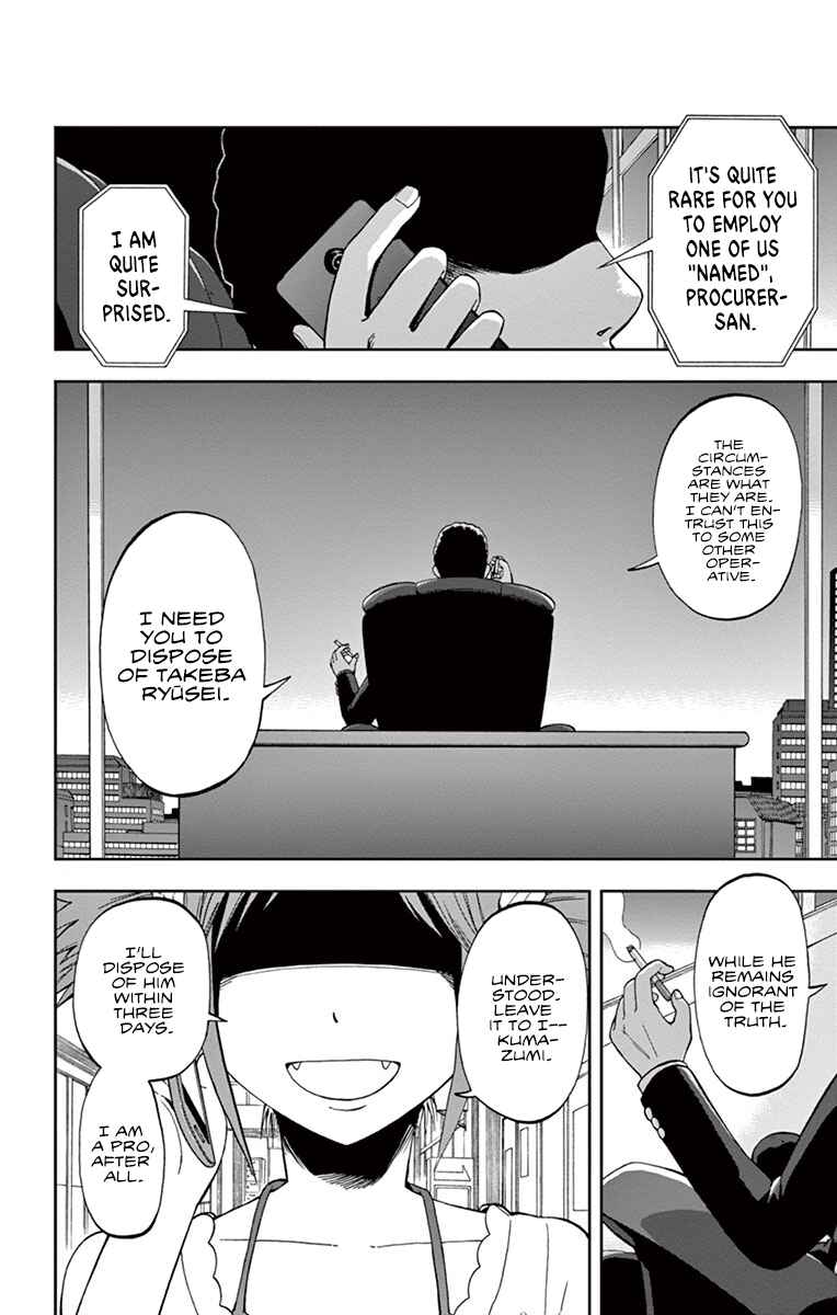 Page 2 Chapter 2 Nanashi wa Ittai Dare Deshou?