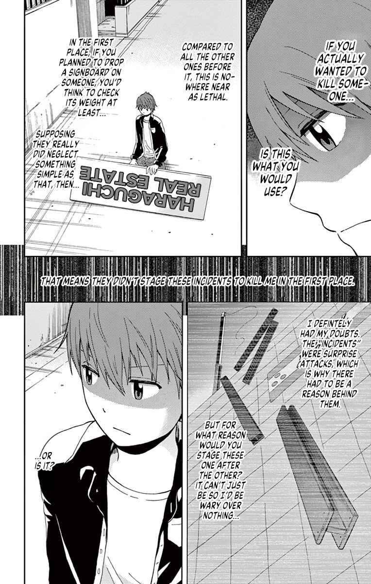 Page 22 Chapter 2 Nanashi wa Ittai Dare Deshou?