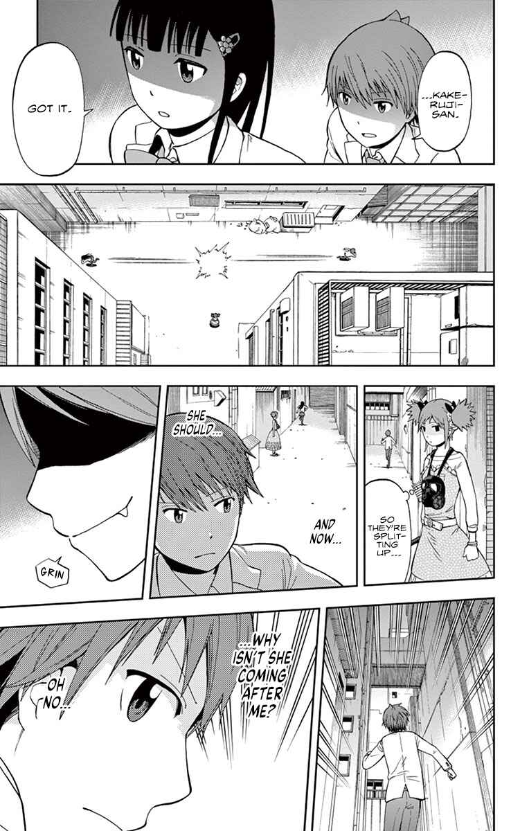 Page 31 Chapter 2 Nanashi wa Ittai Dare Deshou?