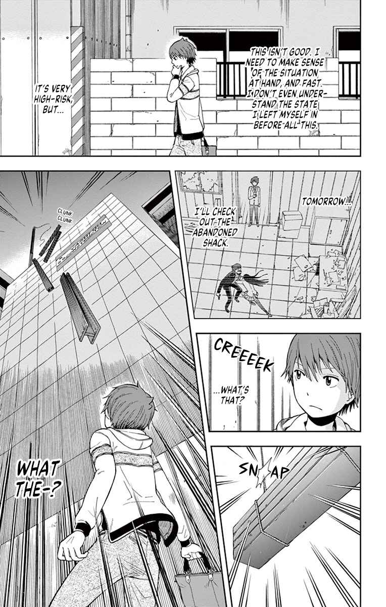 Page 5 Chapter 2 Nanashi wa Ittai Dare Deshou?