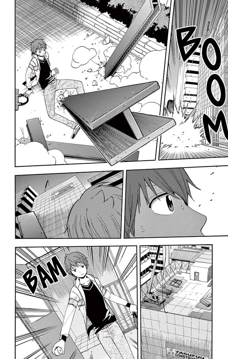 Page 6 Chapter 2 Nanashi wa Ittai Dare Deshou?