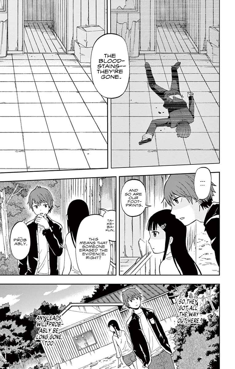 Page 9 Chapter 2 Nanashi wa Ittai Dare Deshou?