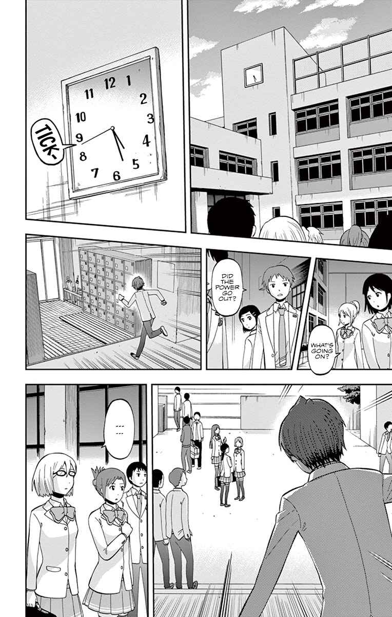 Page 16 Chapter 3 Nanashi wa Ittai Dare Deshou?
