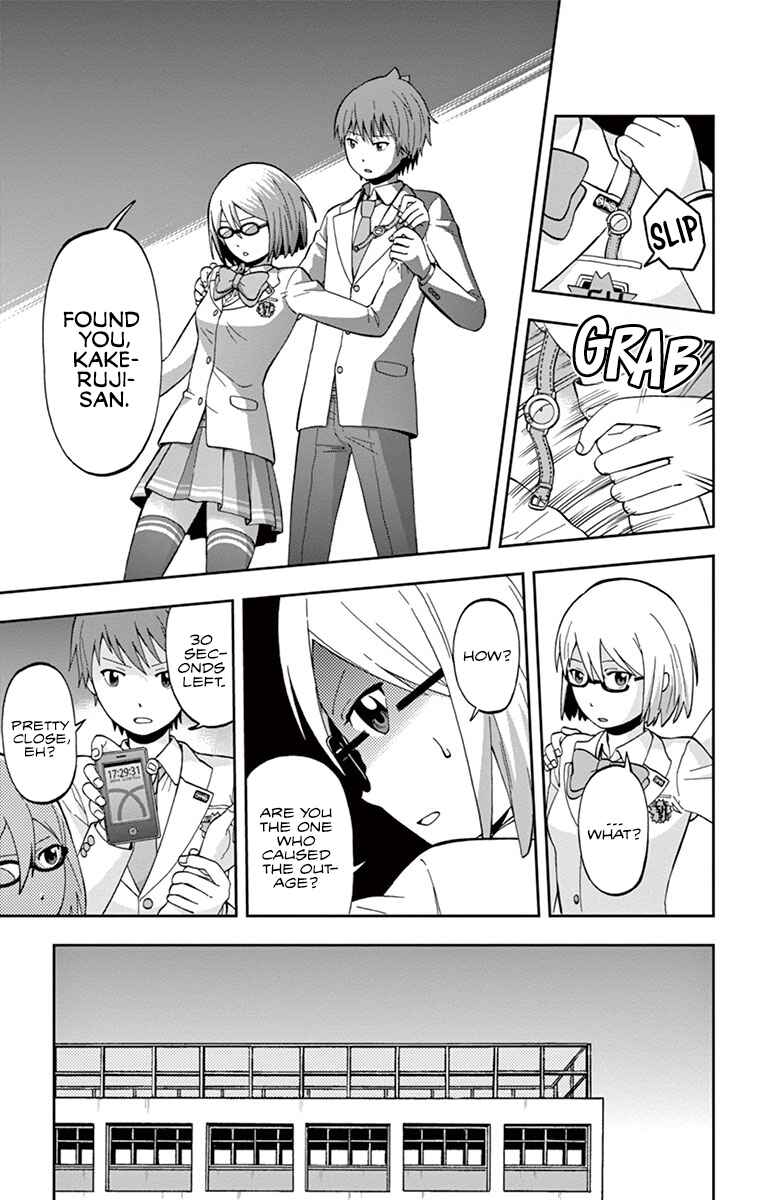 Page 17 Chapter 3 Nanashi wa Ittai Dare Deshou?