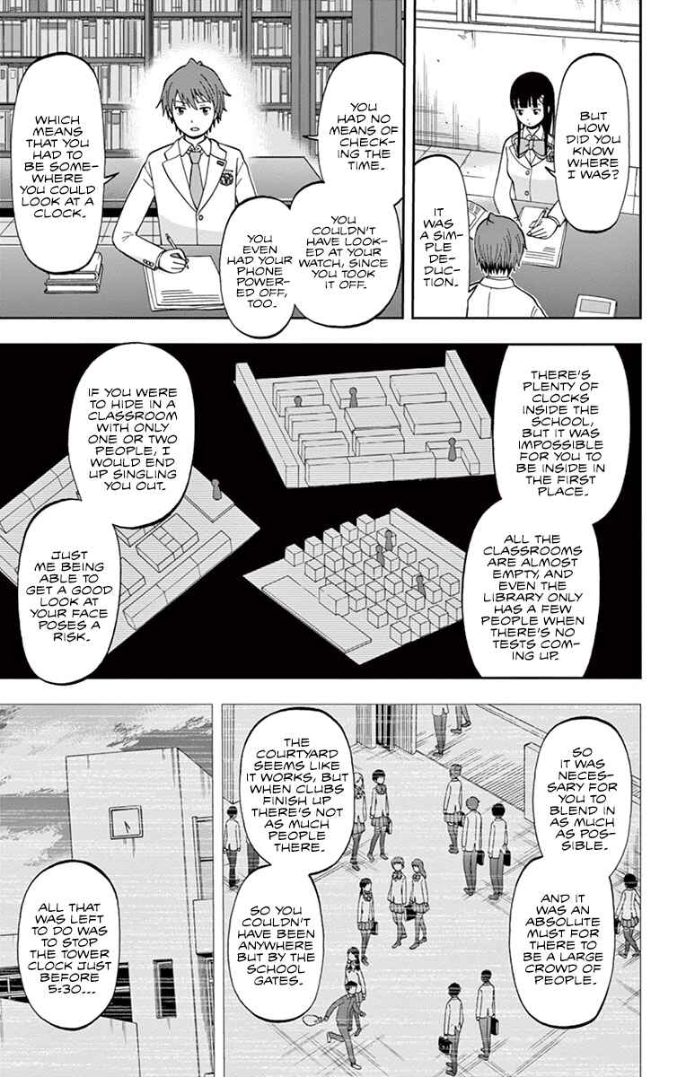 Page 19 Chapter 3 Nanashi wa Ittai Dare Deshou?