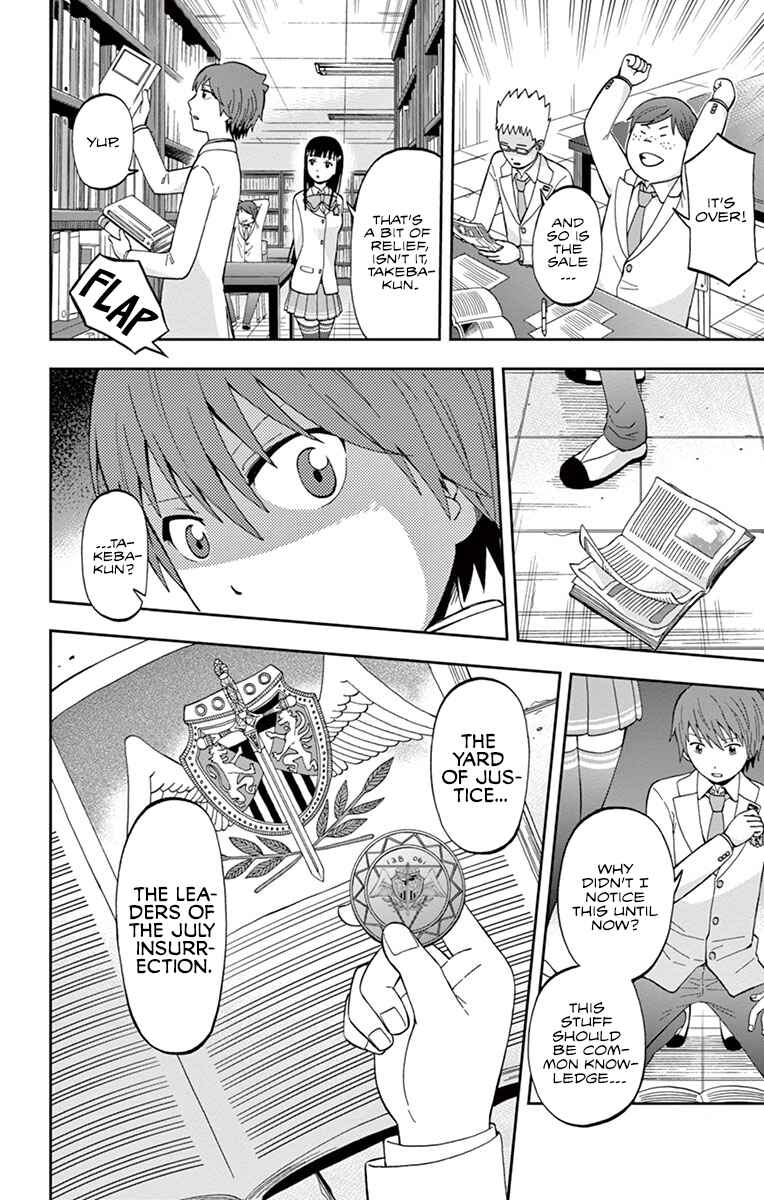 Page 22 Chapter 3 Nanashi wa Ittai Dare Deshou?