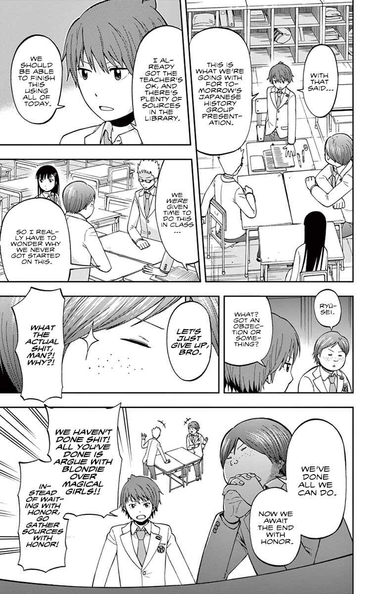 Page 3 Chapter 3 Nanashi wa Ittai Dare Deshou?