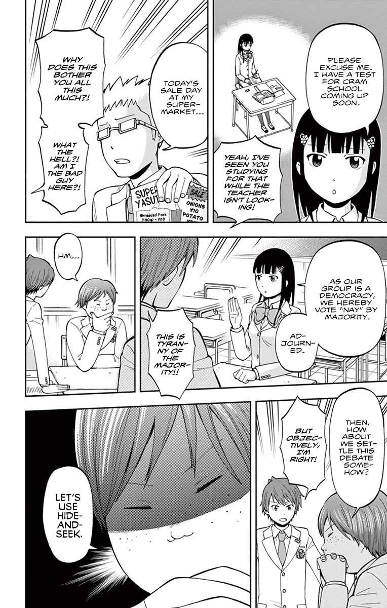 Page 4 Chapter 3 Nanashi wa Ittai Dare Deshou?