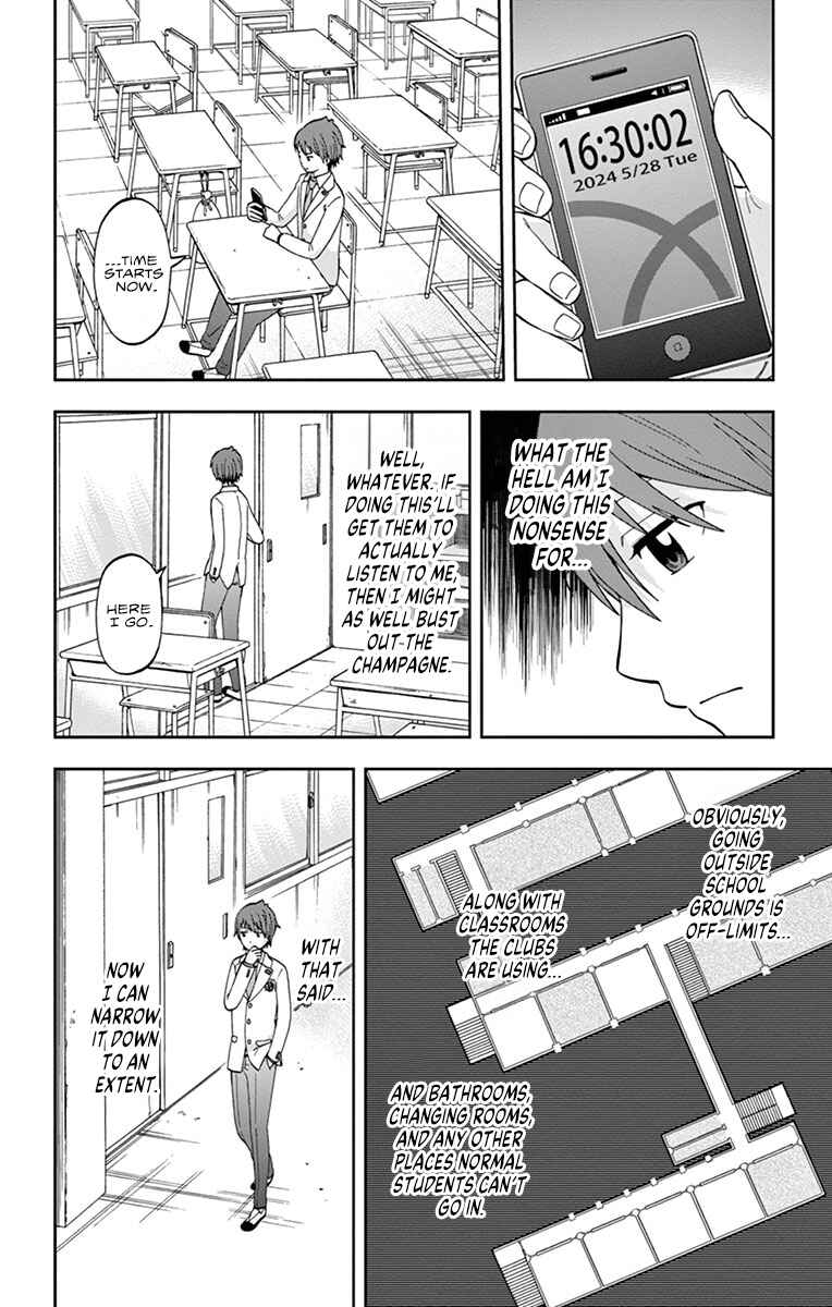 Page 6 Chapter 3 Nanashi wa Ittai Dare Deshou?