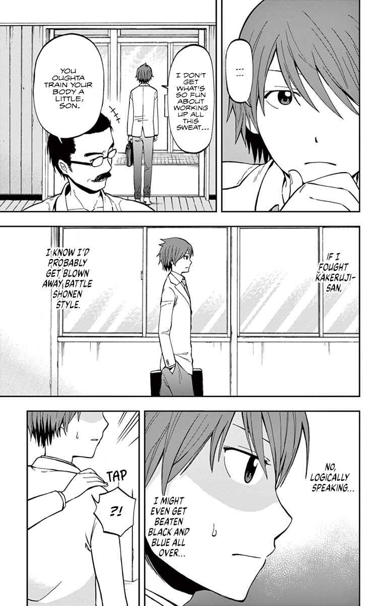Page 5 Chapter 5 Nanashi wa Ittai Dare Deshou?