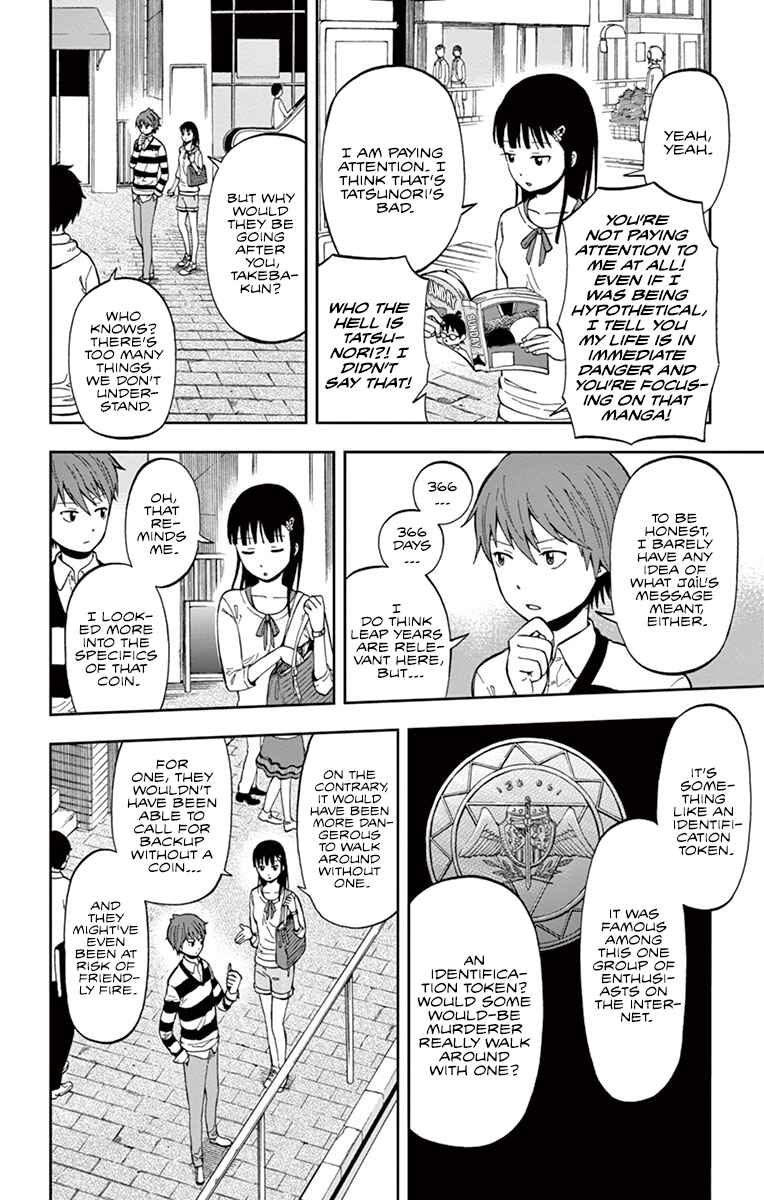 Page 12 Chapter 4 Nanashi wa Ittai Dare Deshou?