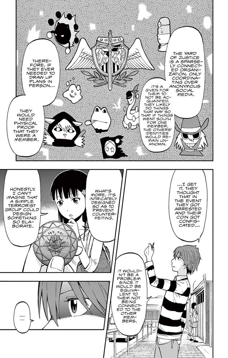Page 13 Chapter 4 Nanashi wa Ittai Dare Deshou?