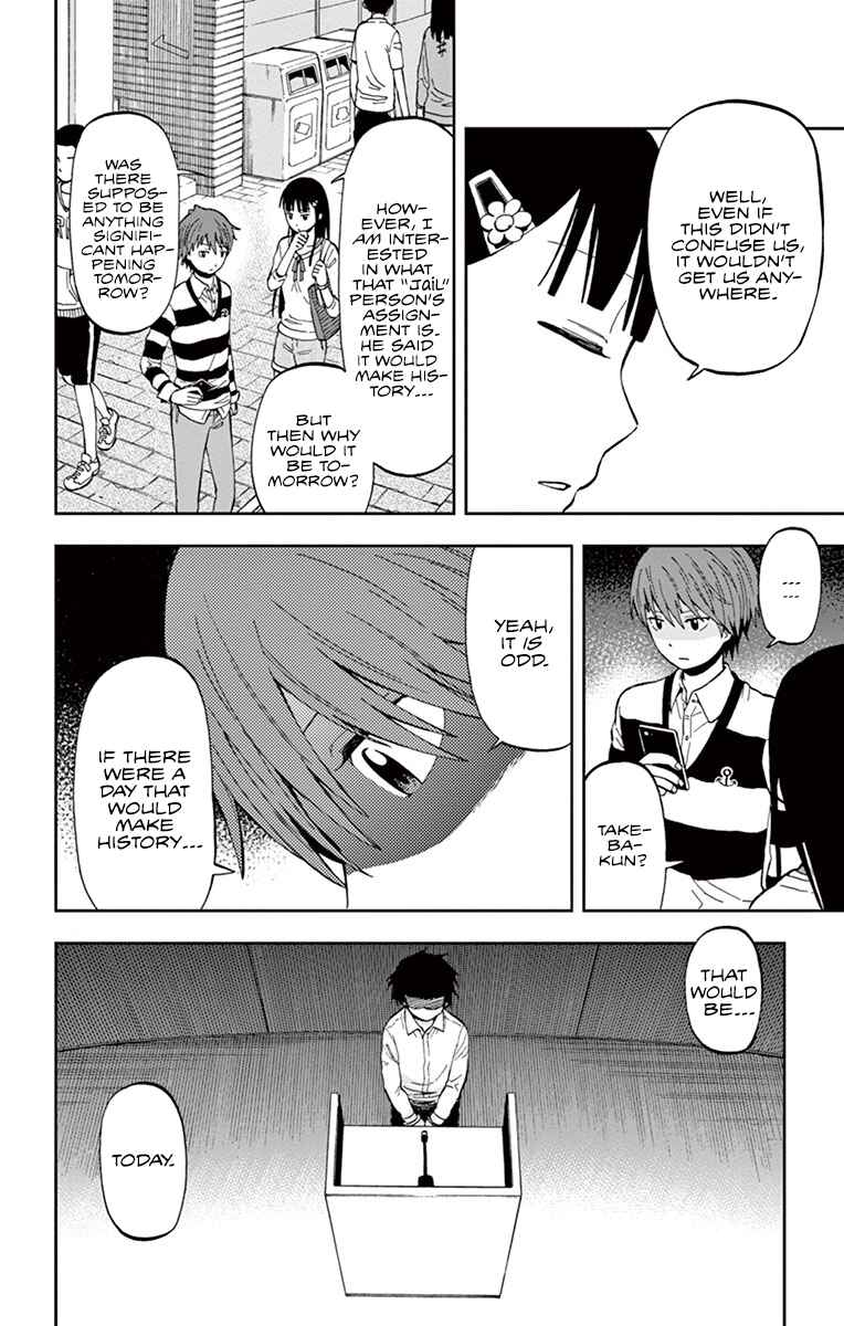 Page 14 Chapter 4 Nanashi wa Ittai Dare Deshou?