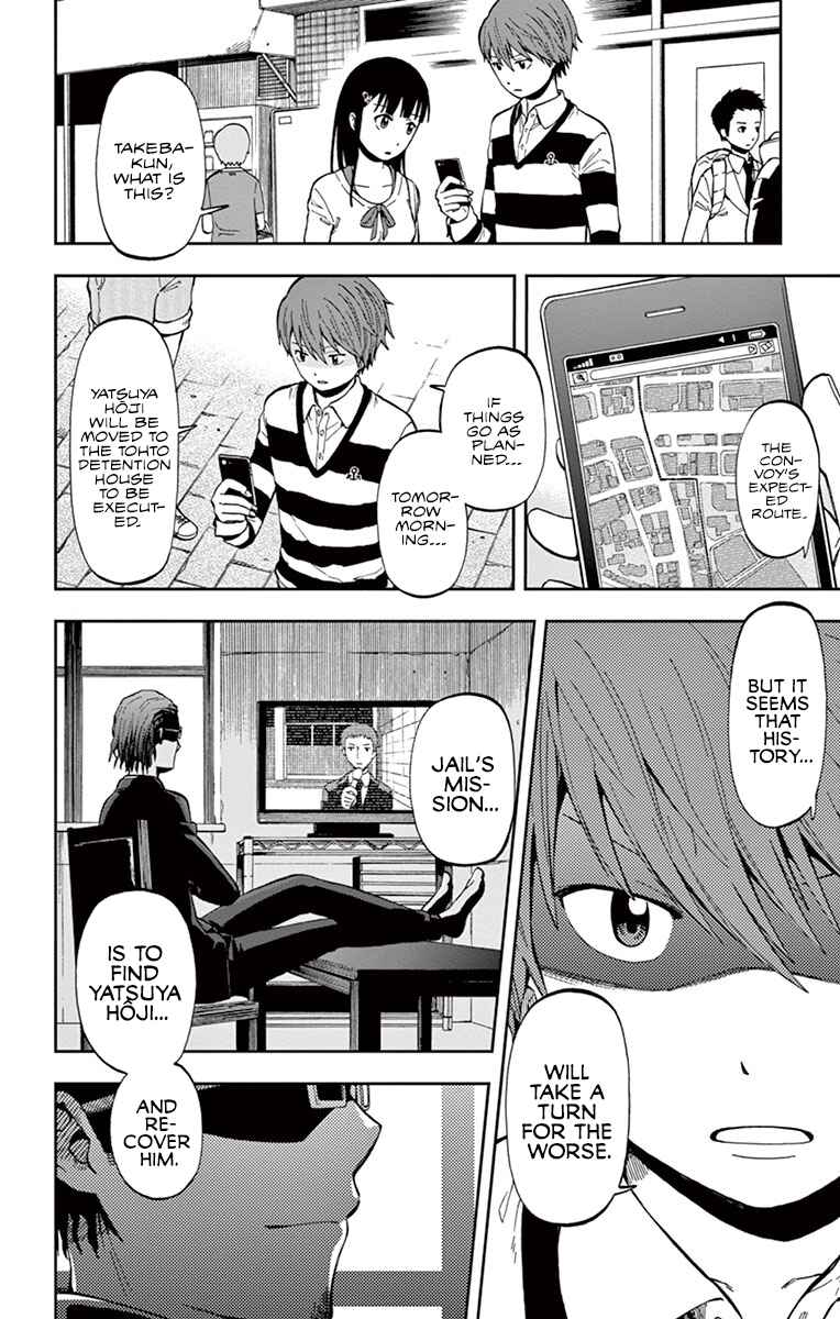 Page 18 Chapter 4 Nanashi wa Ittai Dare Deshou?