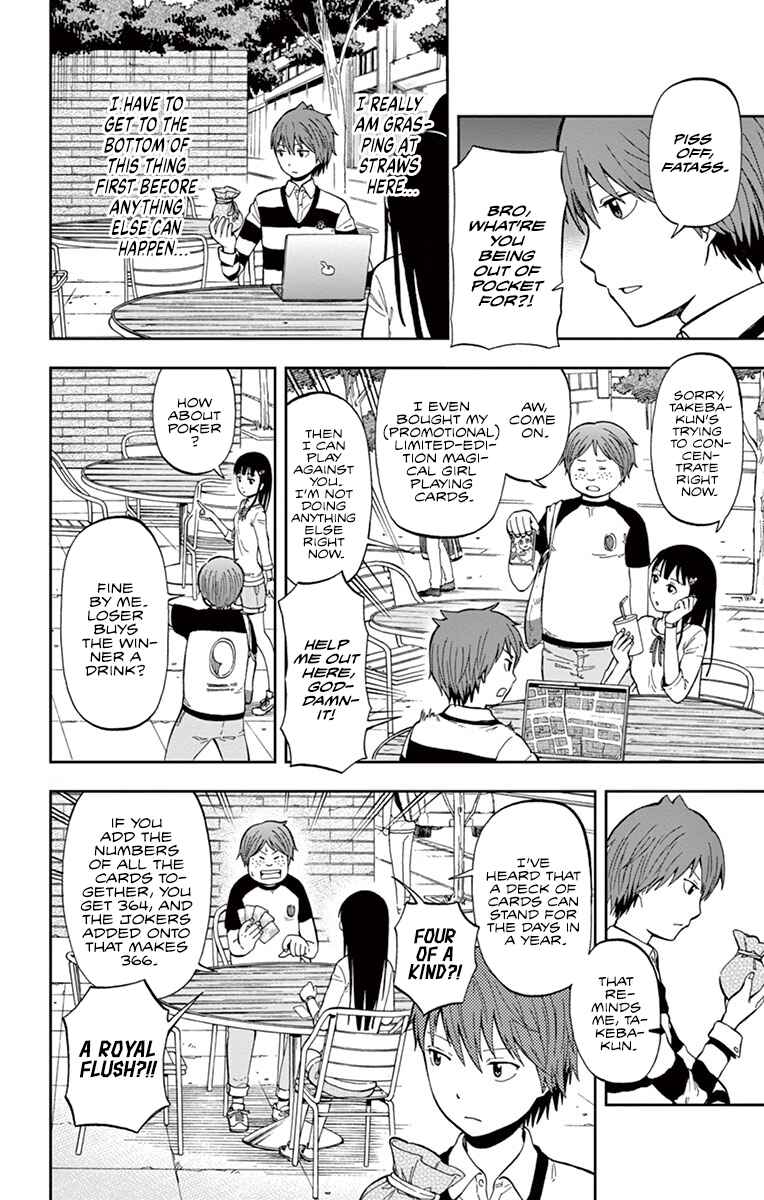 Page 20 Chapter 4 Nanashi wa Ittai Dare Deshou?