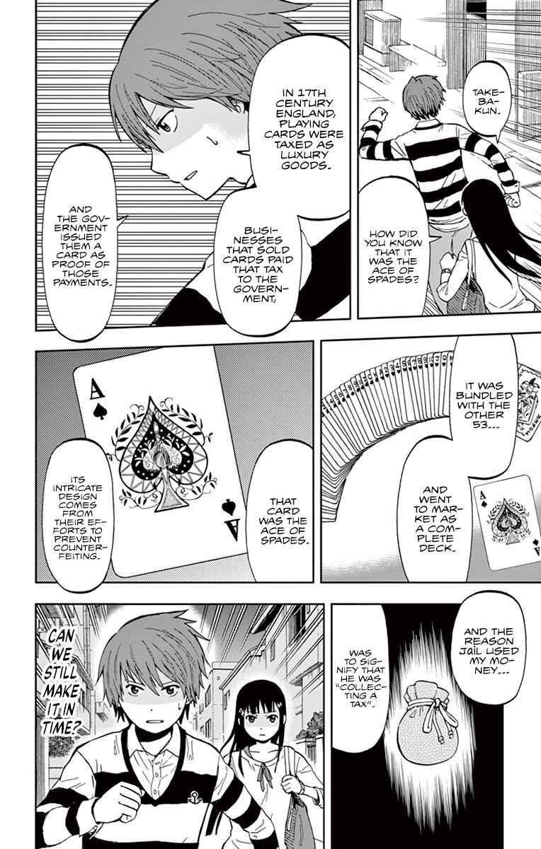 Page 30 Chapter 4 Nanashi wa Ittai Dare Deshou?