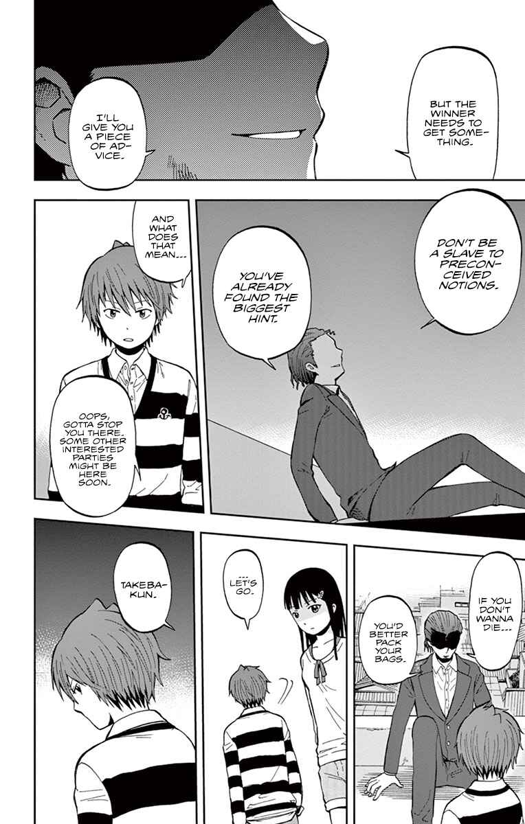 Page 40 Chapter 4 Nanashi wa Ittai Dare Deshou?